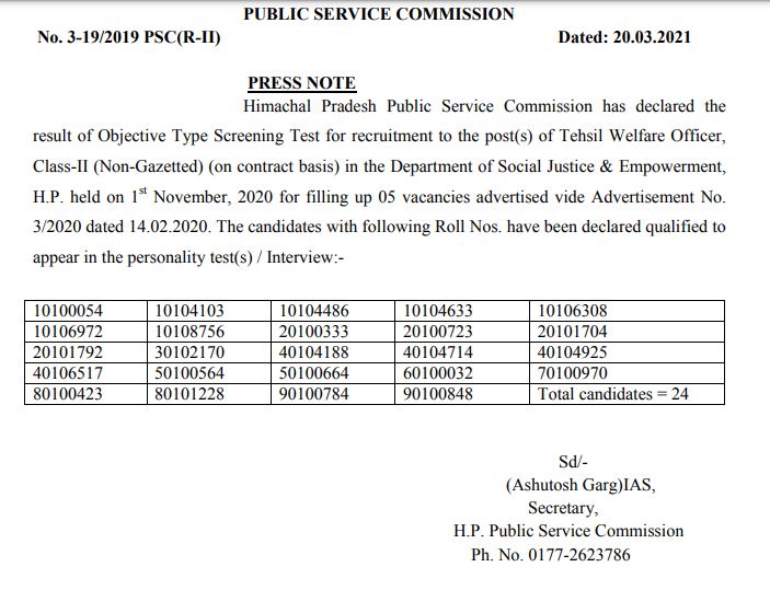 latest govt job noti latest govt job noti
