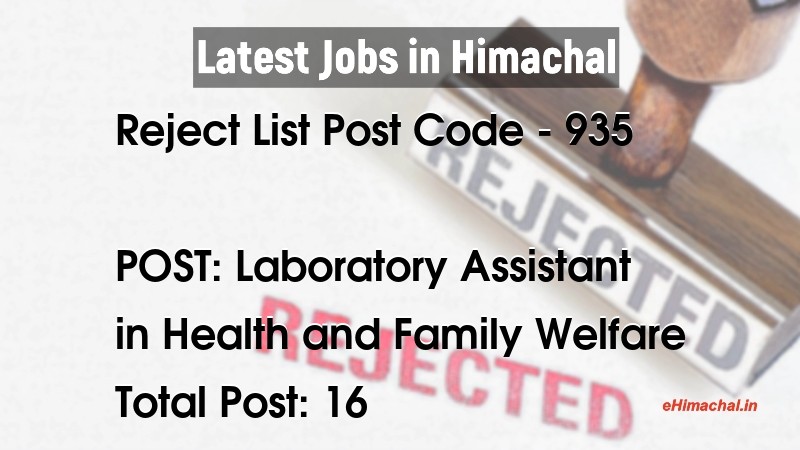 Reject List HPSSSB Post Code 935 for the post of Laboratory Assistant Notified on 19 March 22 - Reject Lists